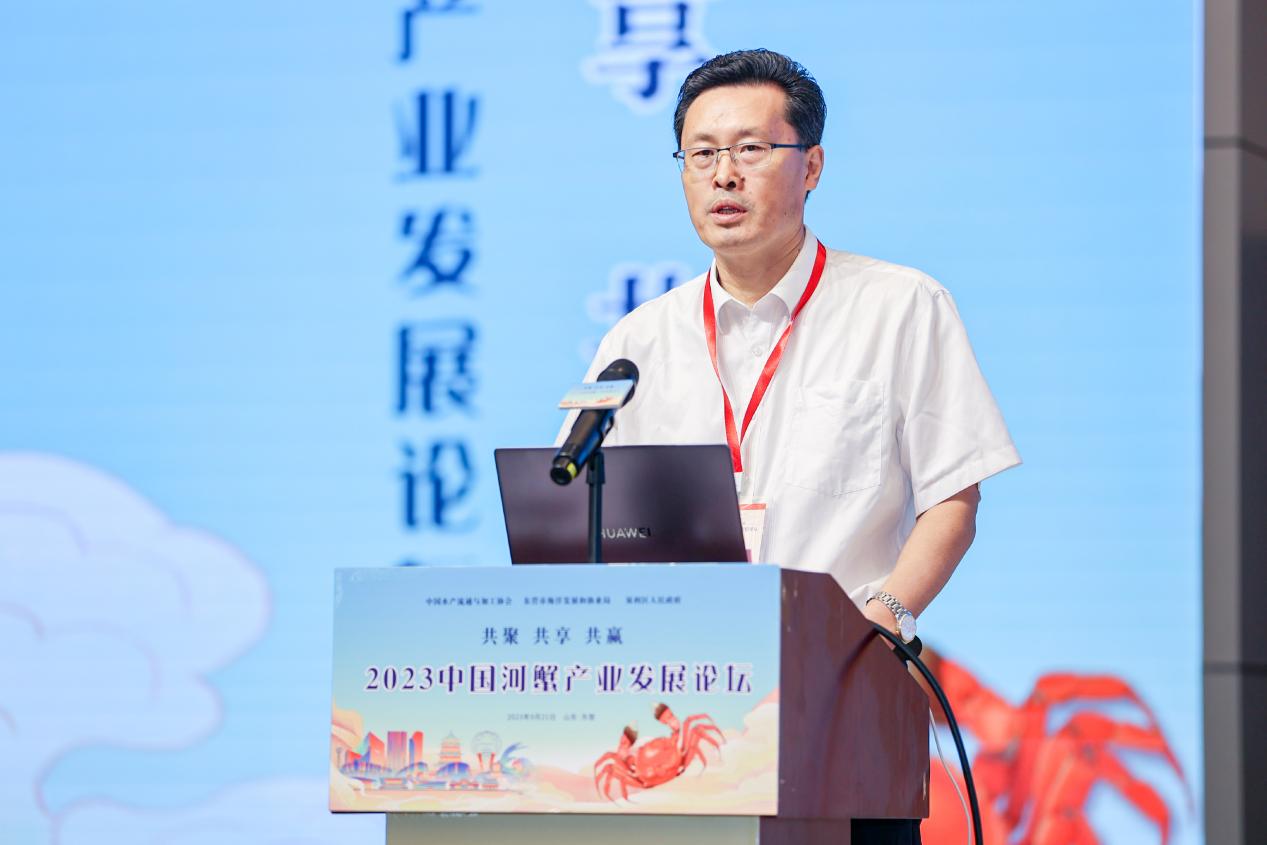 TVT体育2023中国河蟹产业发展论坛在山东东营顺利召开(图2)