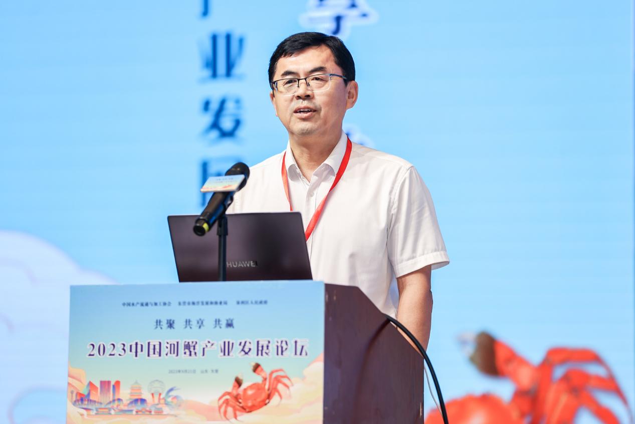 TVT体育2023中国河蟹产业发展论坛在山东东营顺利召开(图3)