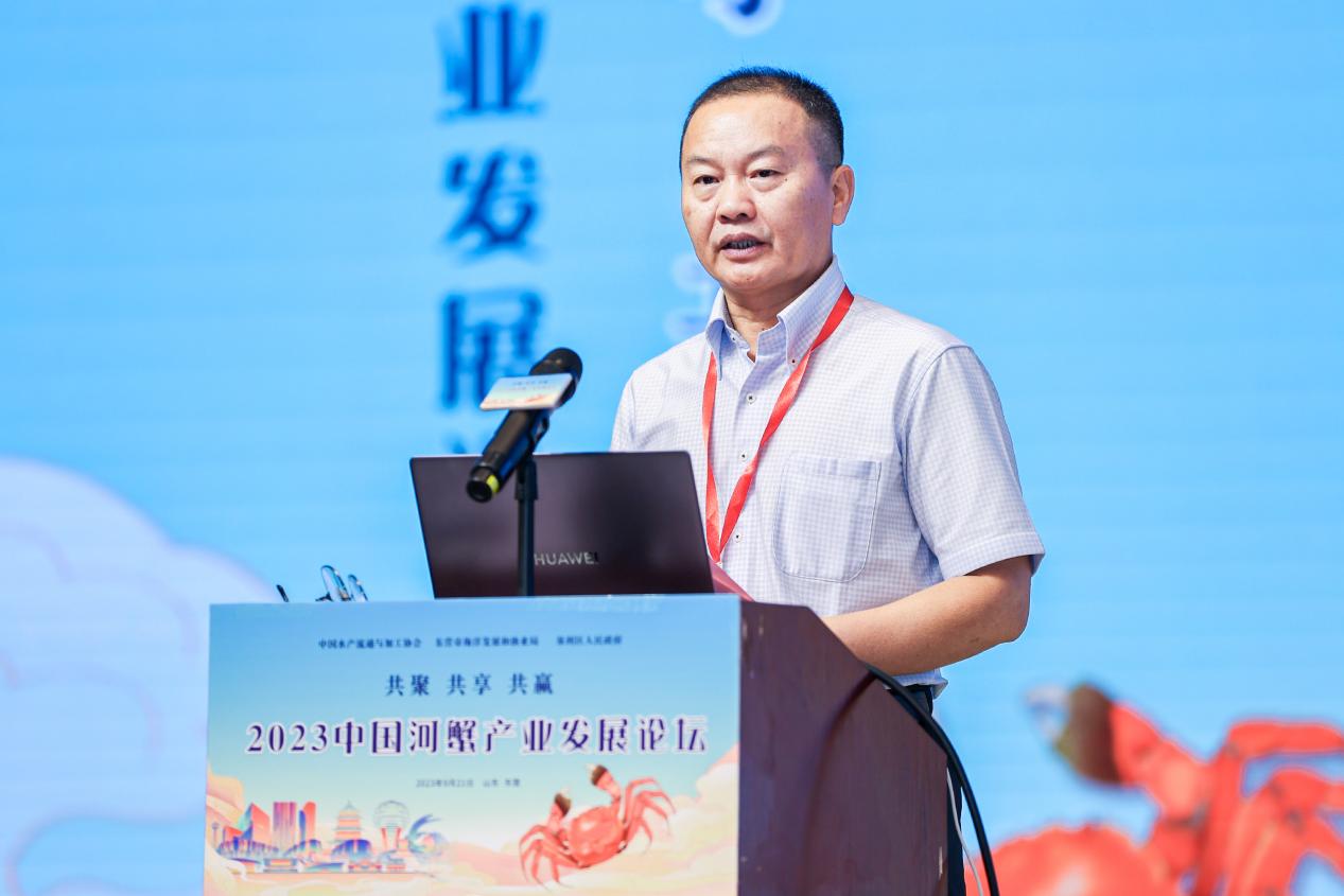 TVT体育2023中国河蟹产业发展论坛在山东东营顺利召开(图4)