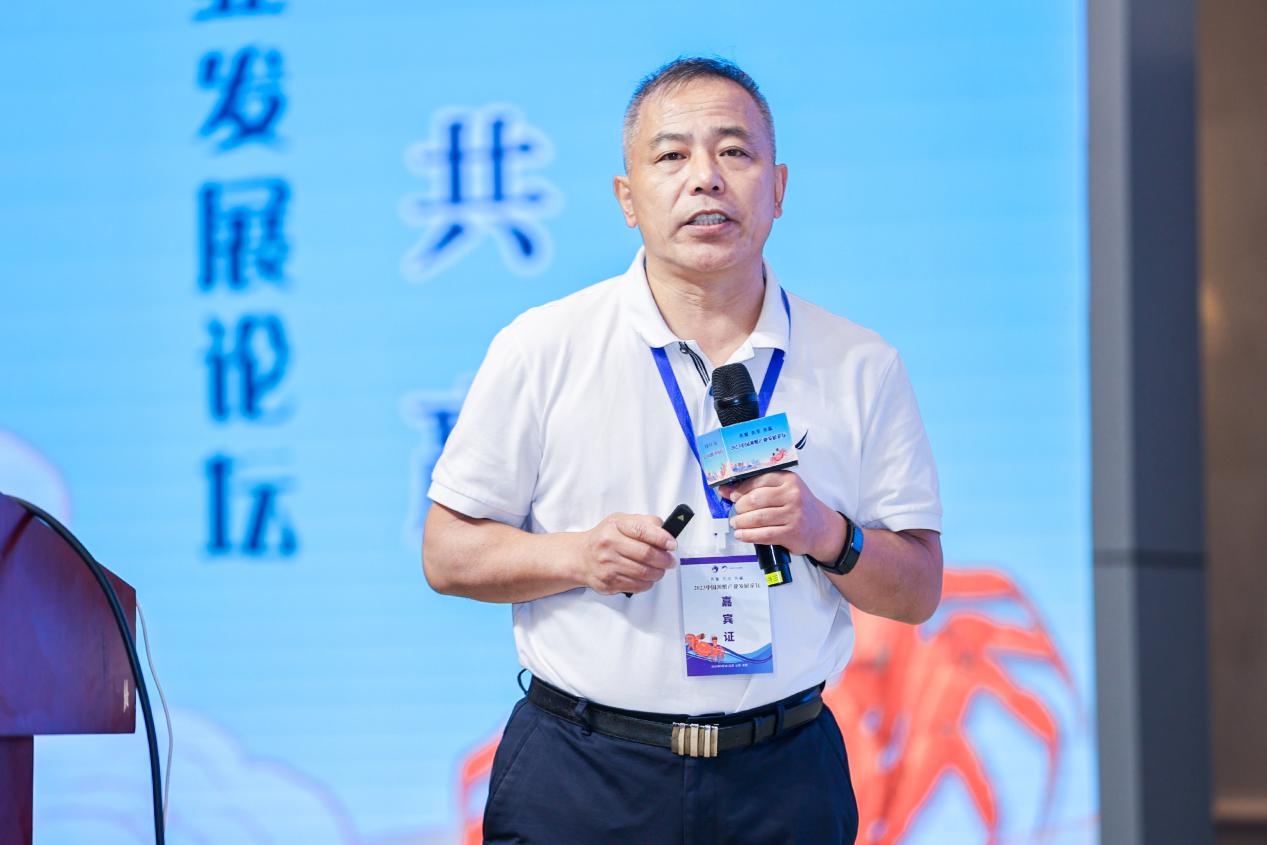 TVT体育2023中国河蟹产业发展论坛在山东东营顺利召开(图8)