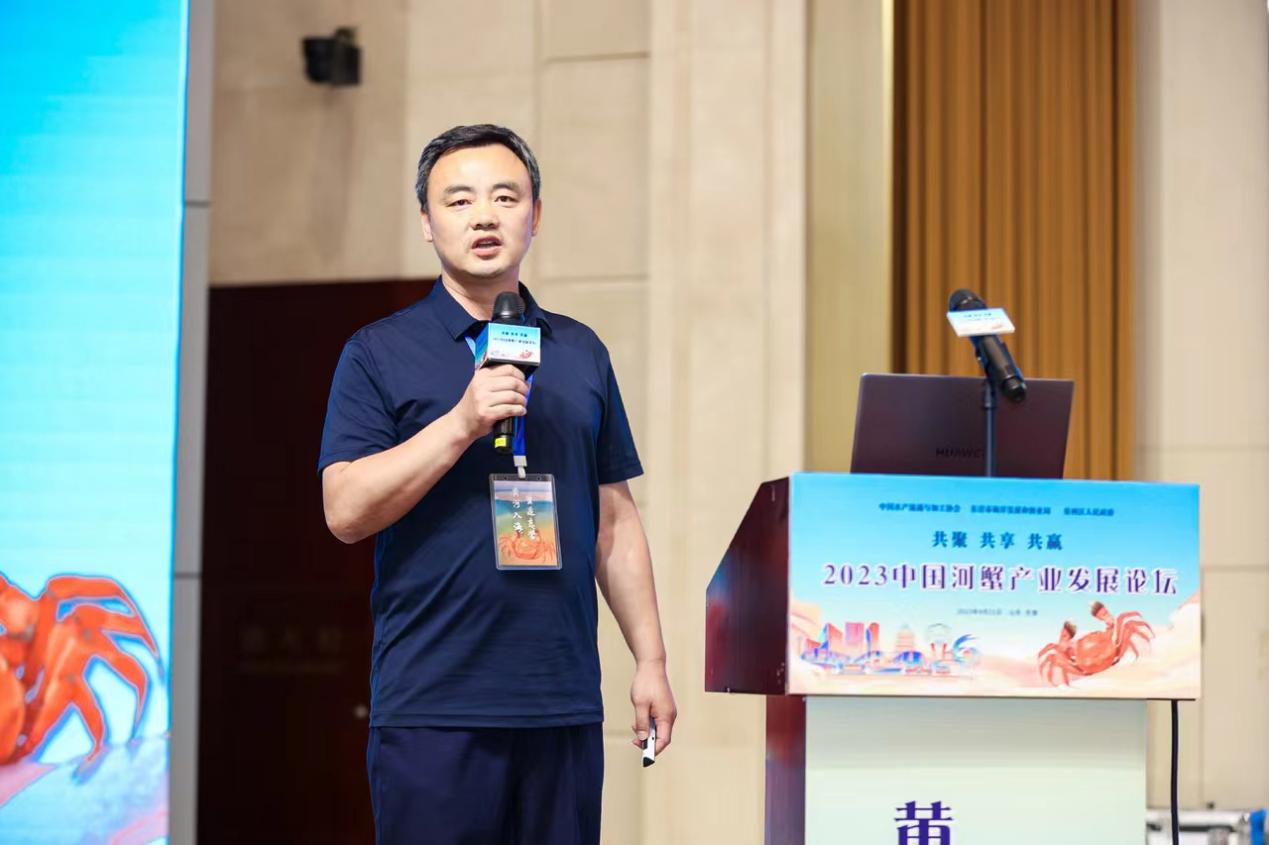 TVT体育2023中国河蟹产业发展论坛在山东东营顺利召开(图9)