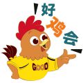 TVT体育广东畜牧业品牌两大IP携手互动叻叻猪、咕咕鸡表情包正式上线！(图5)