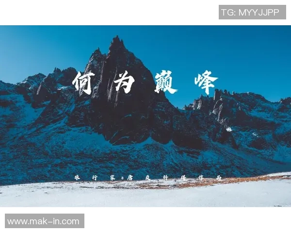 马力克的传奇之路:从草根到巅峰的奋斗与梦想