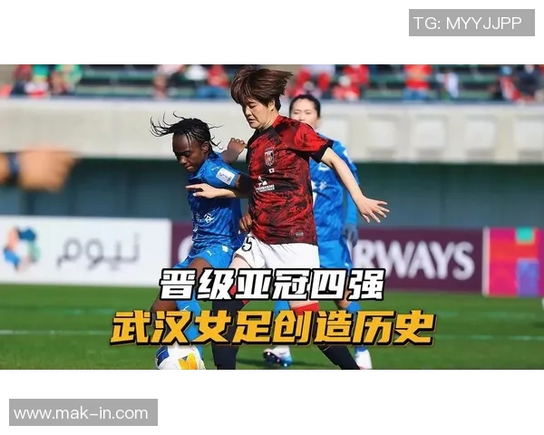 2015年国安与浦和激战回顾：一场难忘的亚冠对决与历史交锋