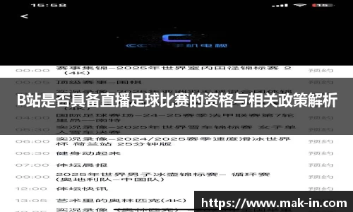 亿兆体育官网入口