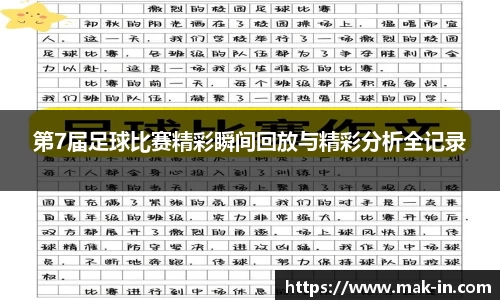 亿兆体育官网版