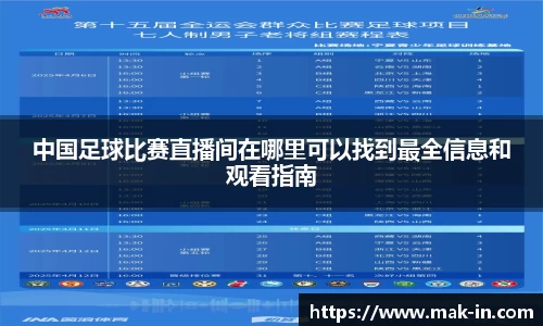 亿兆体育官网入口