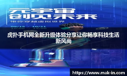亿兆体育官网版