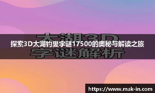 亿兆体育官网入口