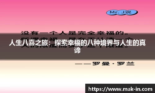 亿兆体育最新地址