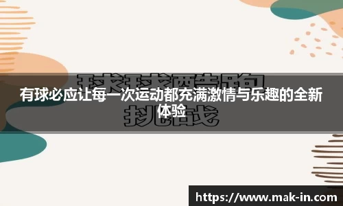 亿兆体育手机网页版登录