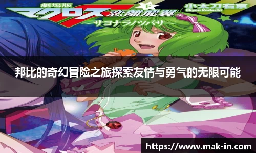 亿兆体育官网入口