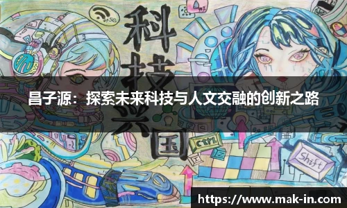 亿兆体育官网入口