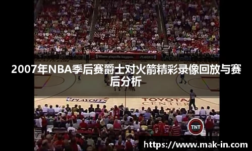 亿兆体育官网入口