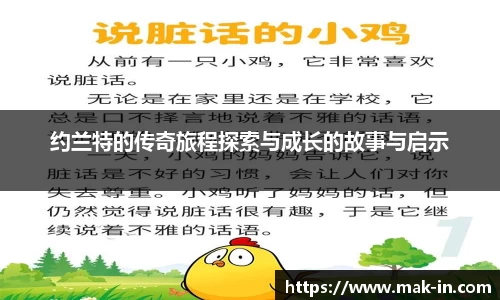 亿兆体育官网入口